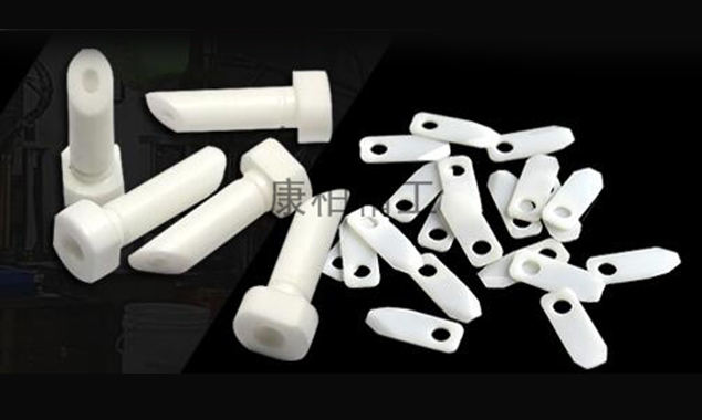 如何辨別結構陶瓷的質量？